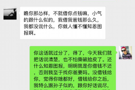 红桥讨债公司成功追讨回批发货款50万成功案例